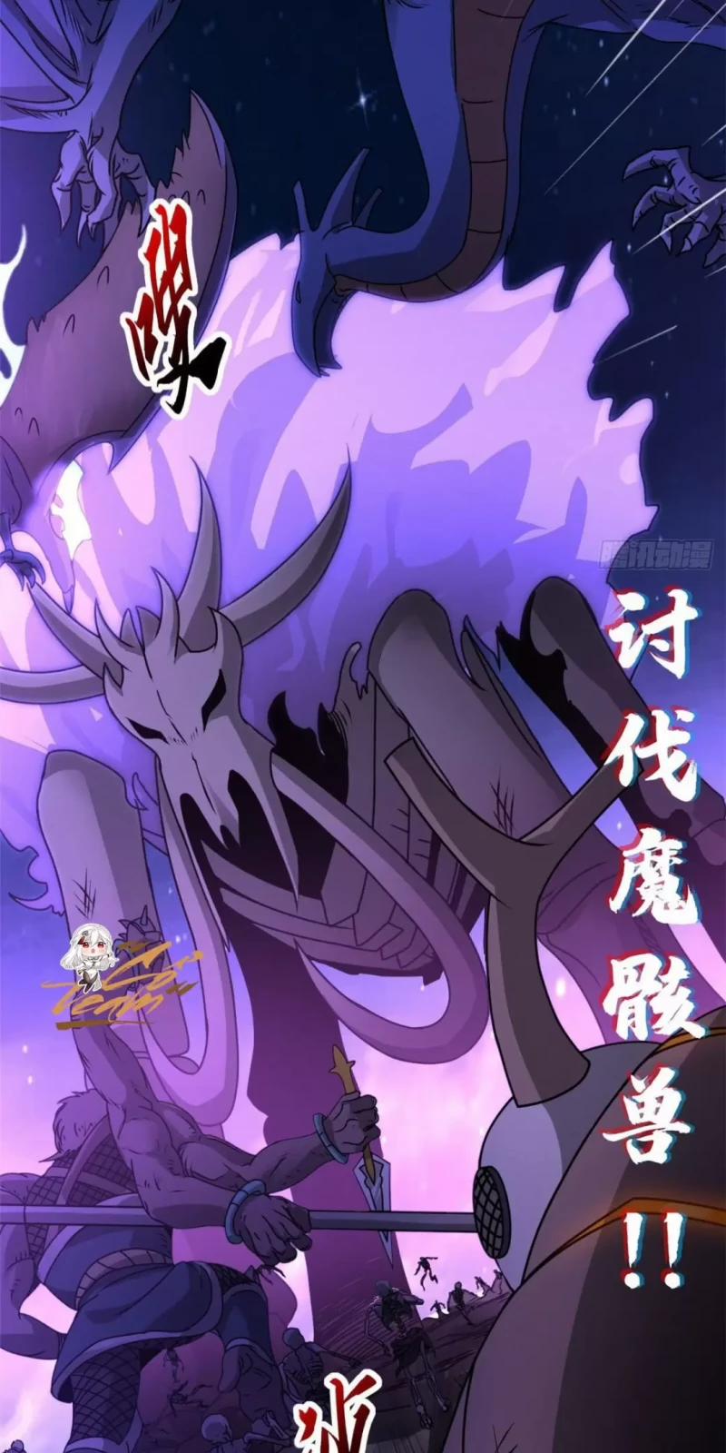 Cửa Hàng Sủng Thú Siêu Thần 25 trang 13