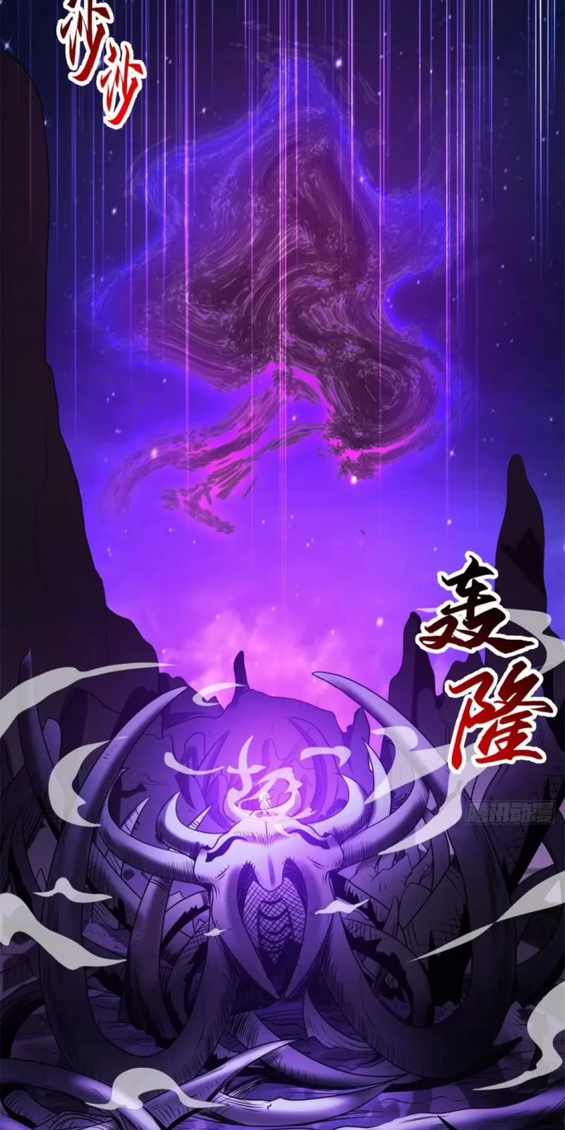 Cửa Hàng Sủng Thú Siêu Thần 26 trang 1