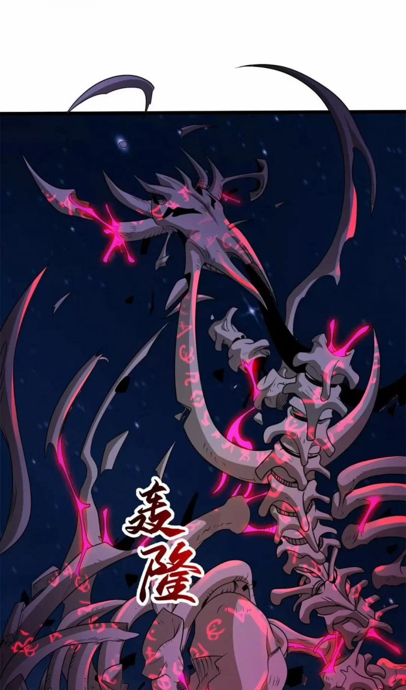 Cửa Hàng Sủng Thú Siêu Thần 26 trang 12