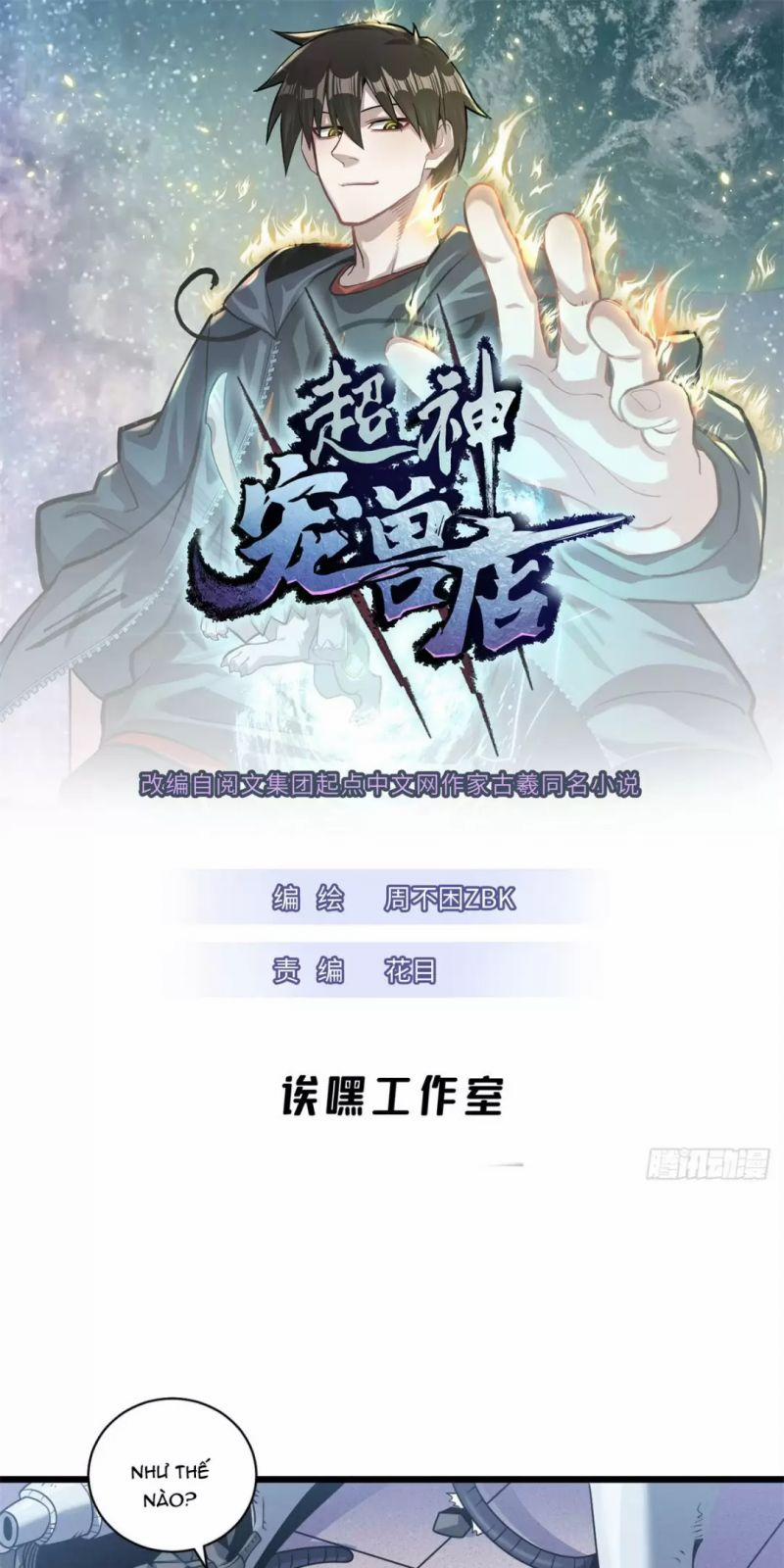 Cửa Hàng Sủng Thú Siêu Thần 33 trang 1