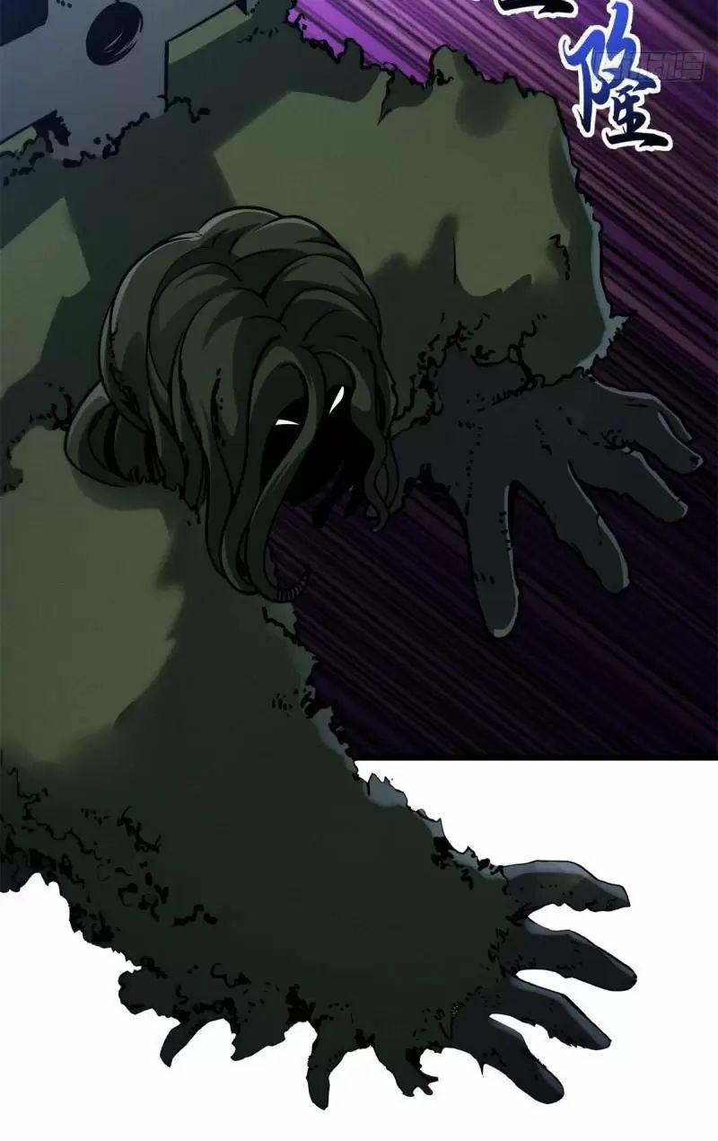 Cửa Hàng Sủng Thú Siêu Thần 41 trang 40