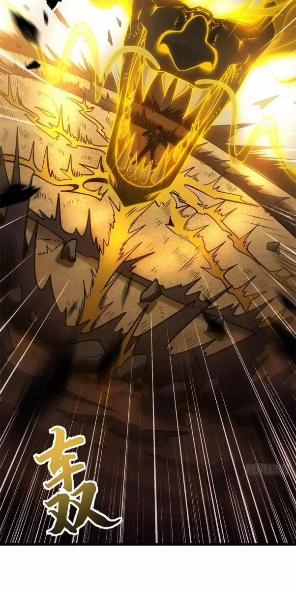 Cửa Hàng Sủng Thú Siêu Thần 41 trang 52