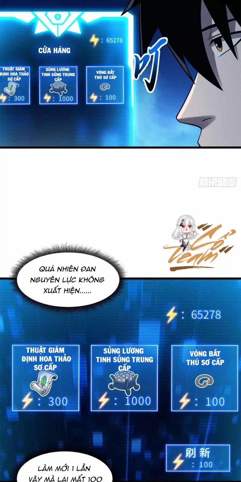 Cửa Hàng Sủng Thú Siêu Thần 42 trang 24