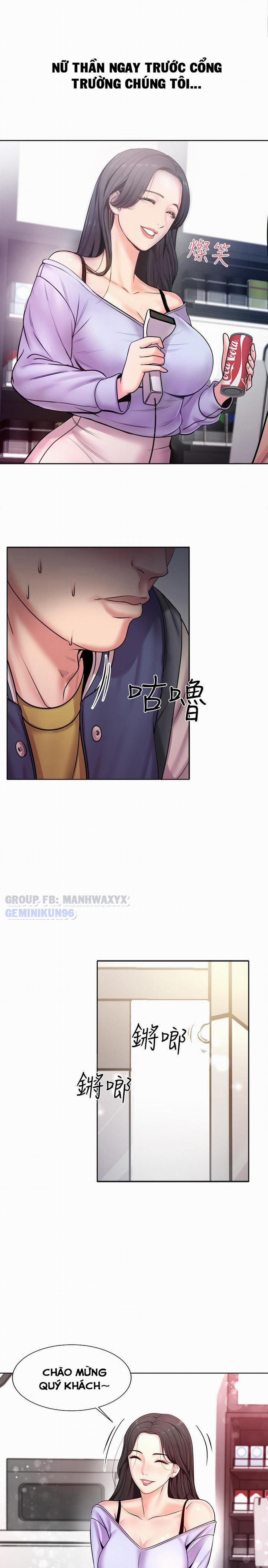 Cửa hàng tiện lợi của chị Eunhye 1 trang 15
