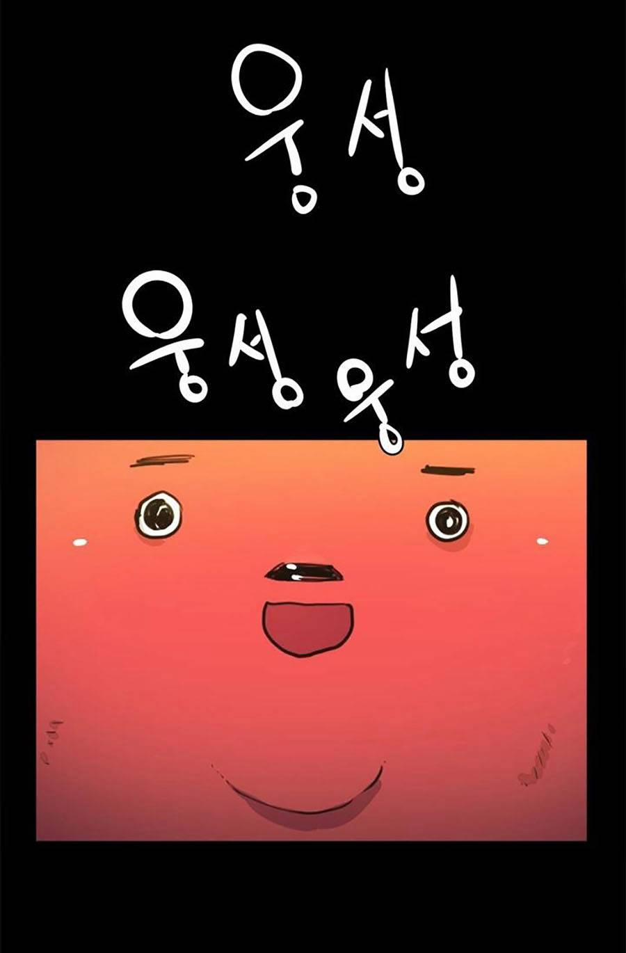 Cửa Hàng Tiện Lợi Saet Byul 10 trang 1