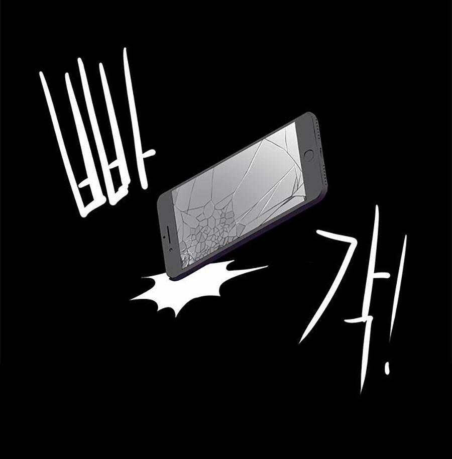 Cửa Hàng Tiện Lợi Saet Byul 23 trang 55