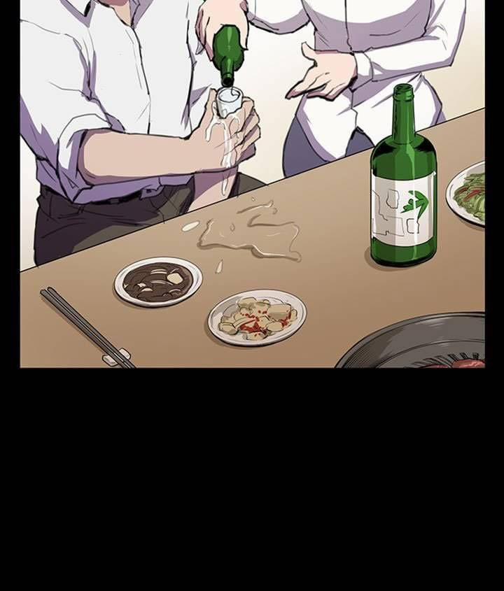 Cửa Hàng Tiện Lợi Saet Byul 24 trang 54