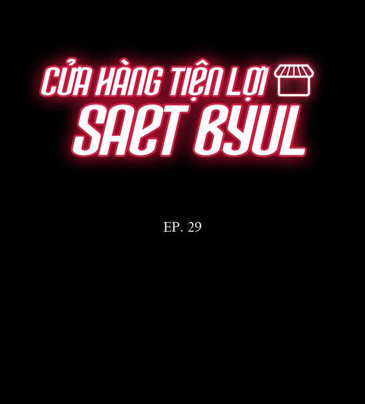 Cửa Hàng Tiện Lợi Saet Byul 29 trang 8