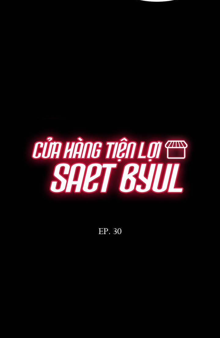 Cửa Hàng Tiện Lợi Saet Byul 30 trang 4
