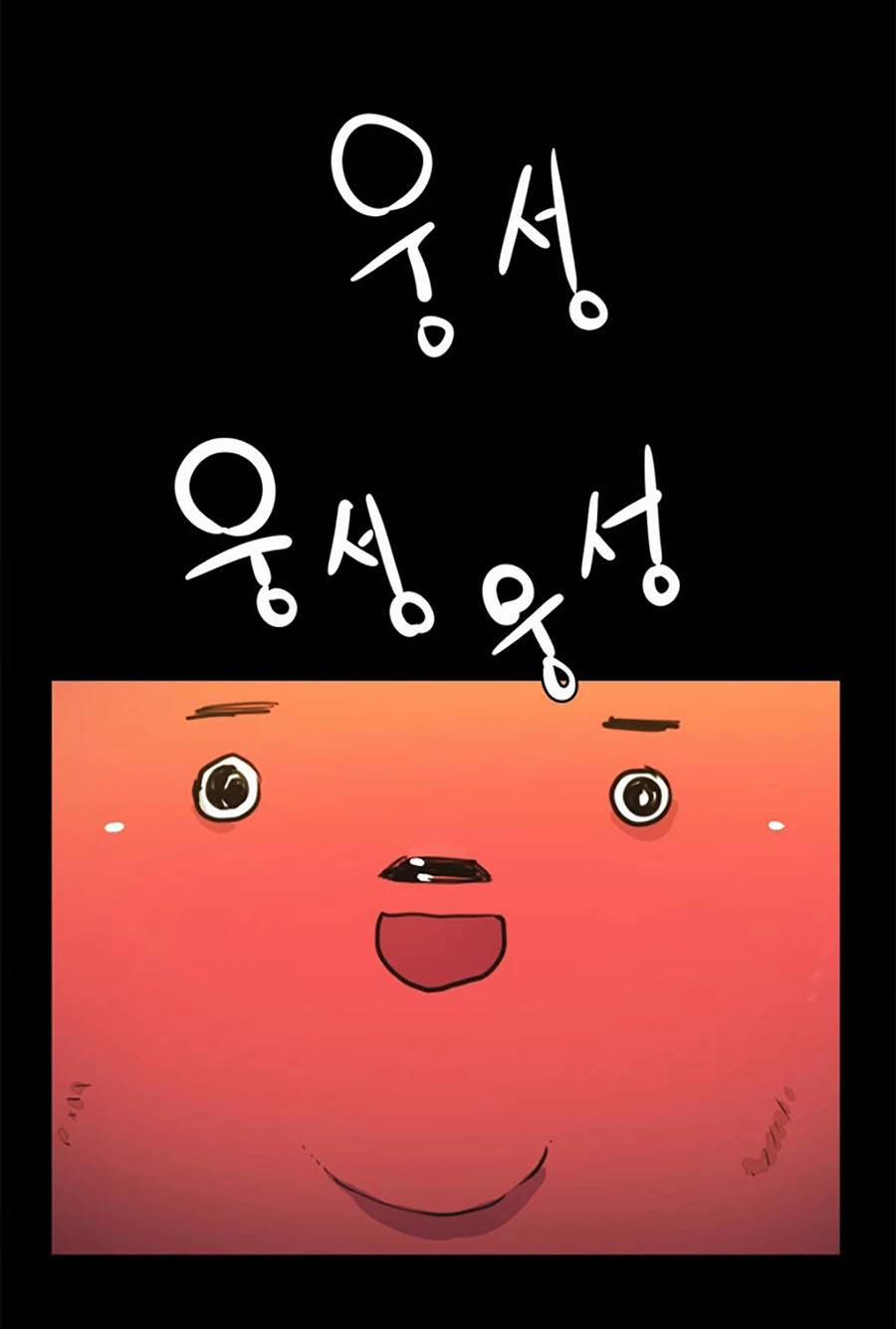 Cửa Hàng Tiện Lợi Saet Byul 9 trang 63