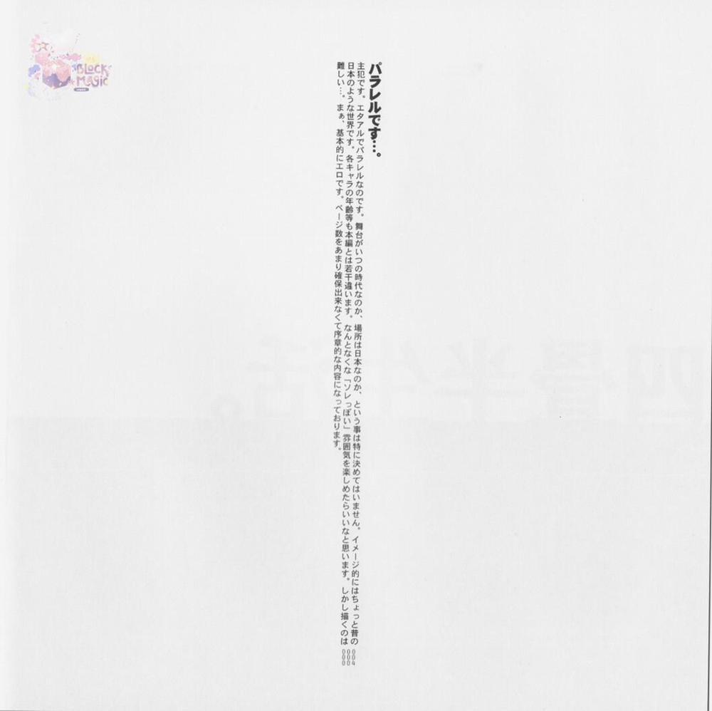 Cúc Ciu Full HD 1 trang 3