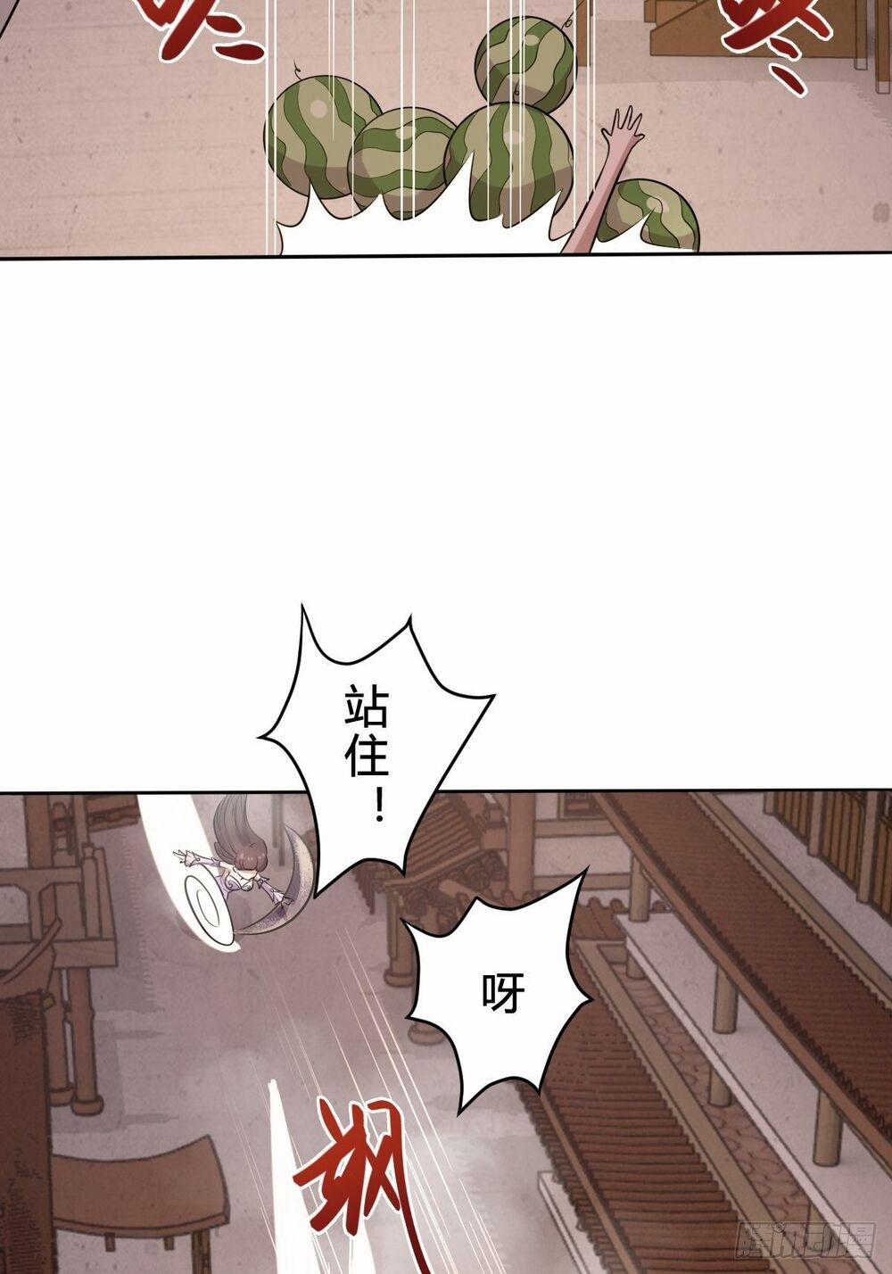 Cục Gạch Xông Vào Dị Giới 3 trang 19