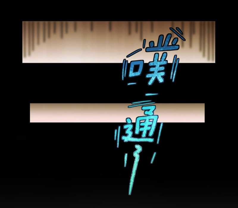 Cực Hàn Chiến Kỷ 3 trang 29