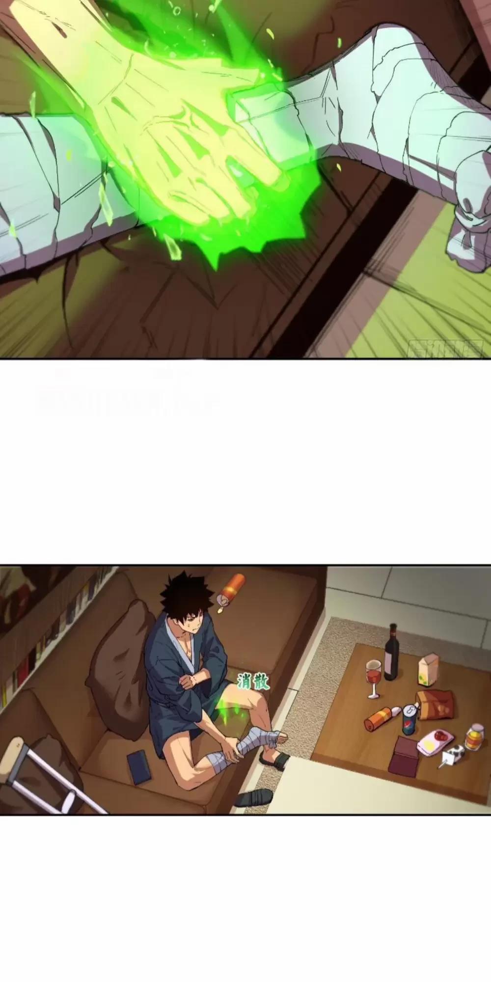 Cực Hàn Chiến Kỷ 6 trang 34