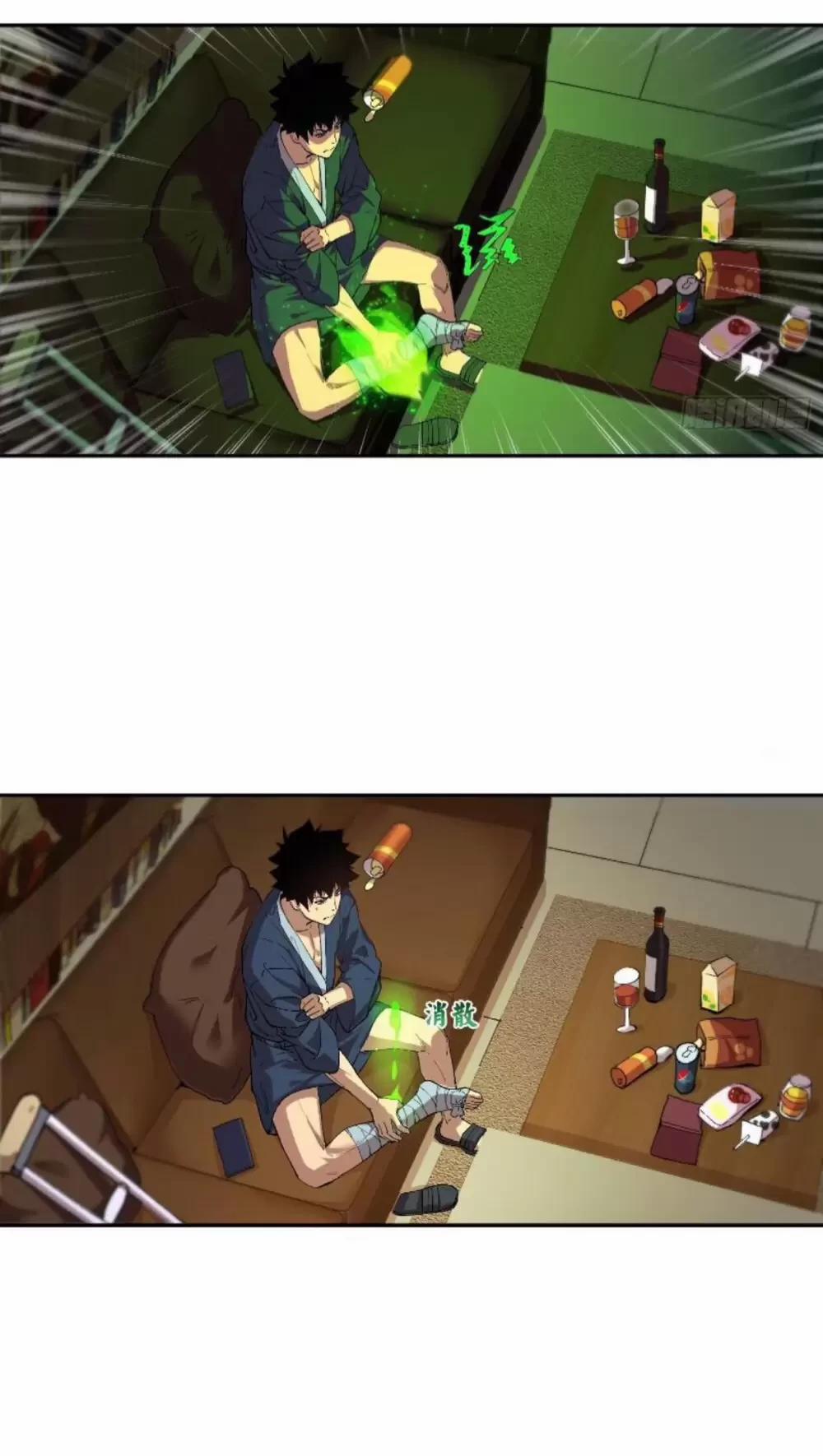 Cực Hàn Chiến Kỷ 6 trang 35