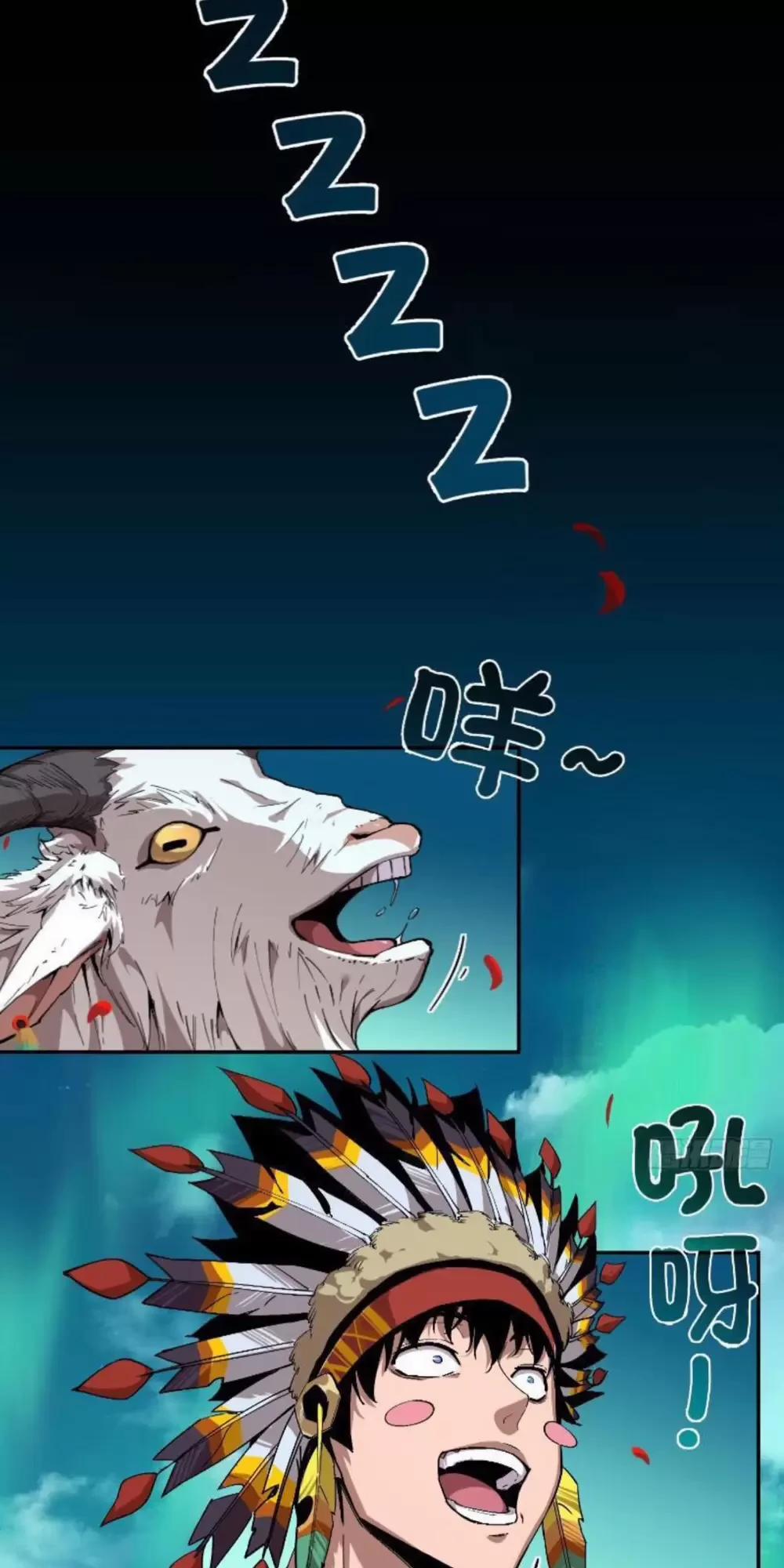 Cực Hàn Chiến Kỷ 6 trang 38