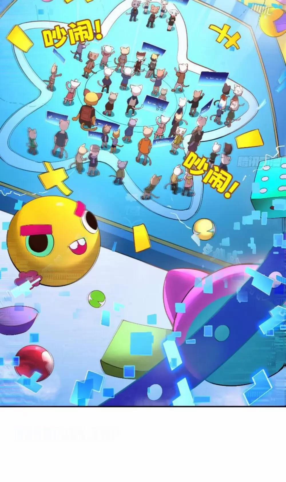 Cực Hàn Chiến Kỷ 6 trang 4