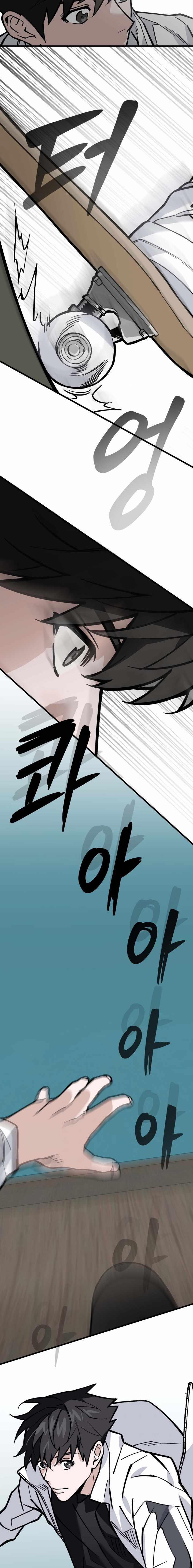 Cực Hạn Trượt Ván 7 trang 9