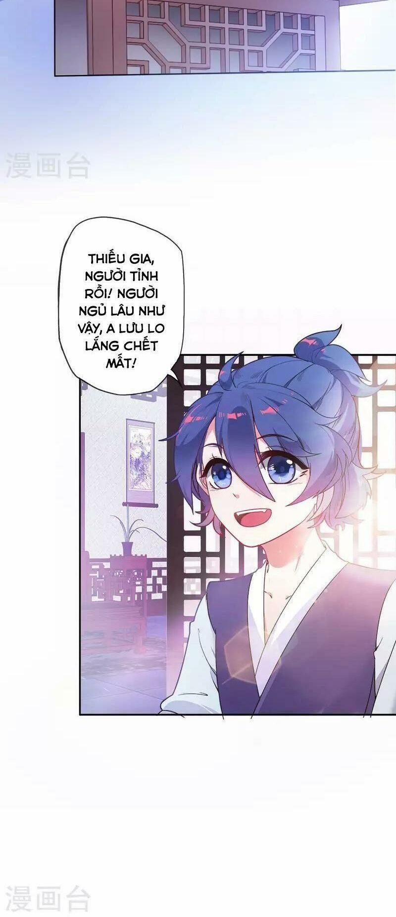 Cực Phẩm Bại Gia Tử 1 trang 3