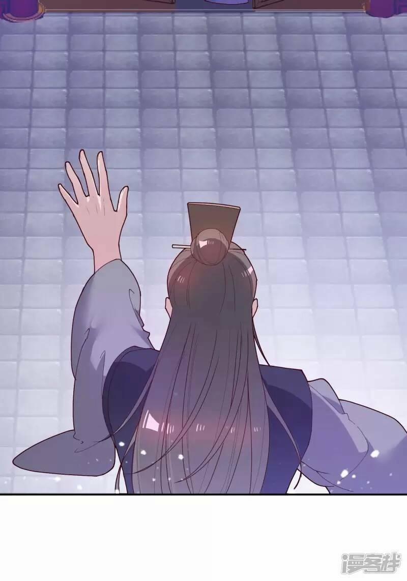 Cực Phẩm Bại Gia Tử 13 trang 10