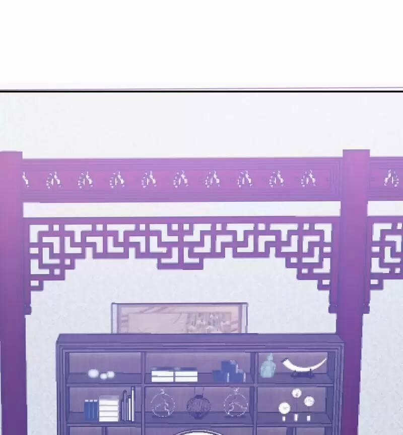 Cực Phẩm Bại Gia Tử 13 trang 11