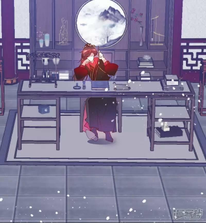 Cực Phẩm Bại Gia Tử 13 trang 12