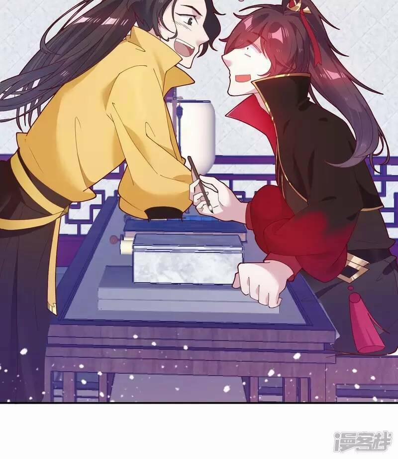 Cực Phẩm Bại Gia Tử 13 trang 17