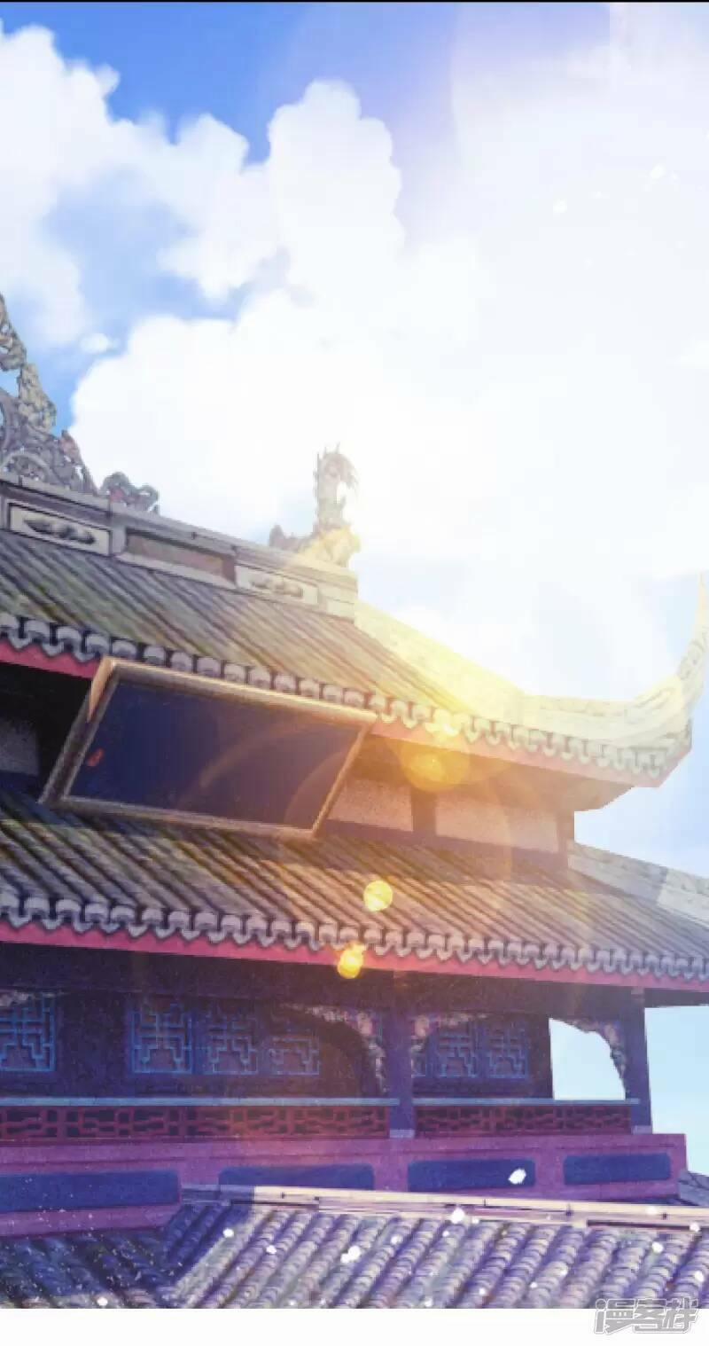 Cực Phẩm Bại Gia Tử 13 trang 27