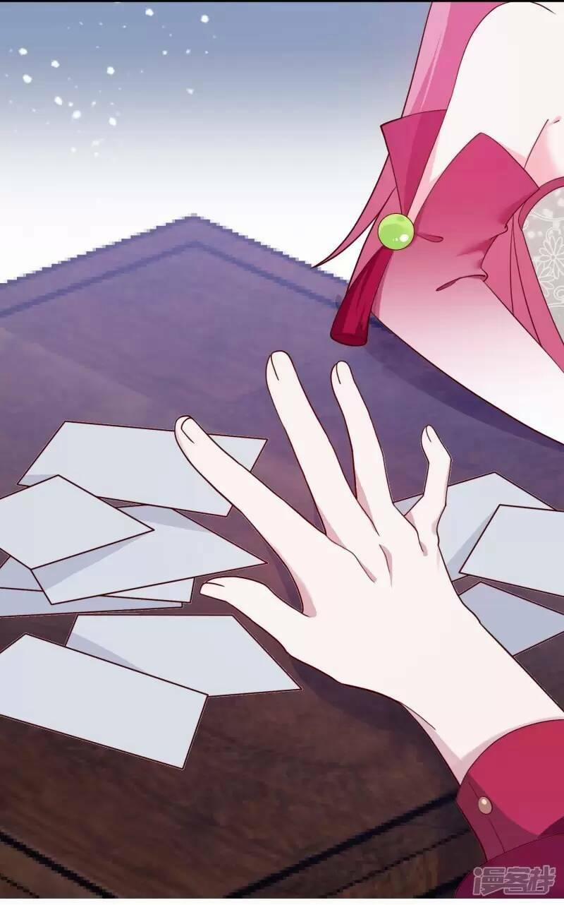 Cực Phẩm Bại Gia Tử 14 trang 10