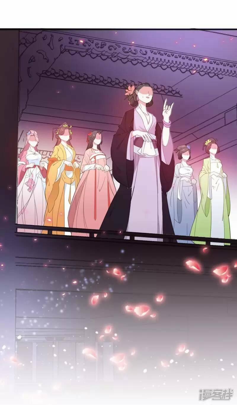 Cực Phẩm Bại Gia Tử 14 trang 44