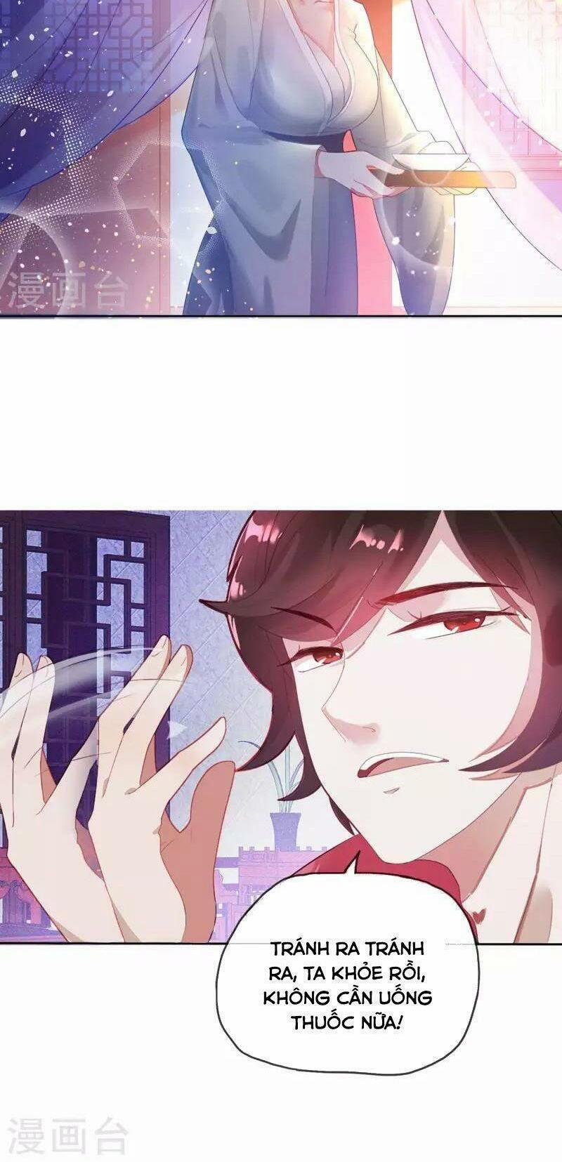 Cực Phẩm Bại Gia Tử 2 trang 17