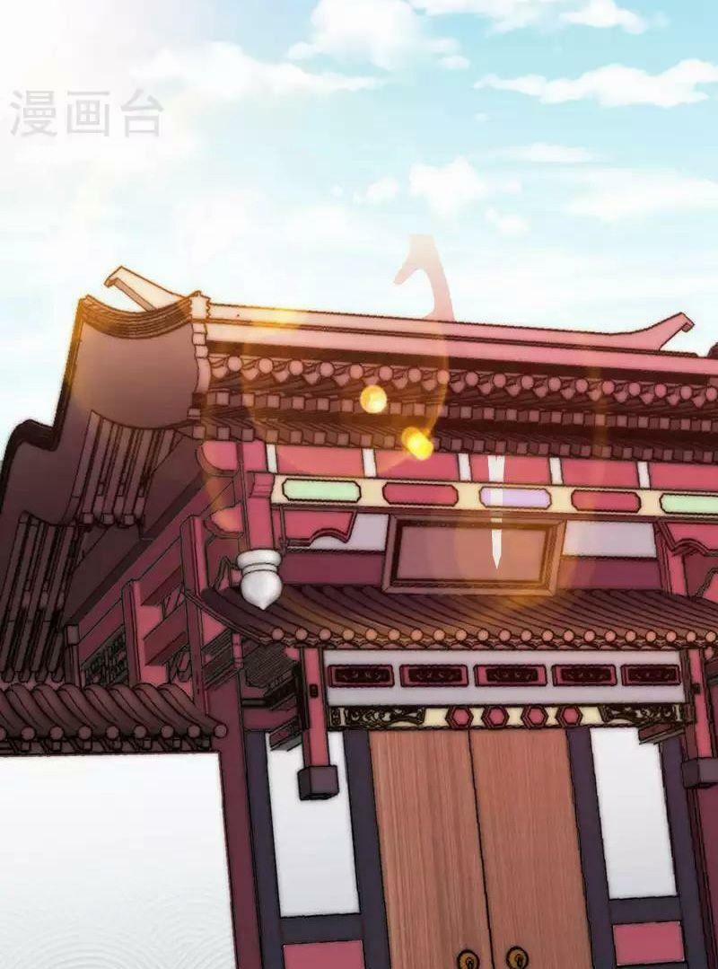 Cực Phẩm Bại Gia Tử 7 trang 21