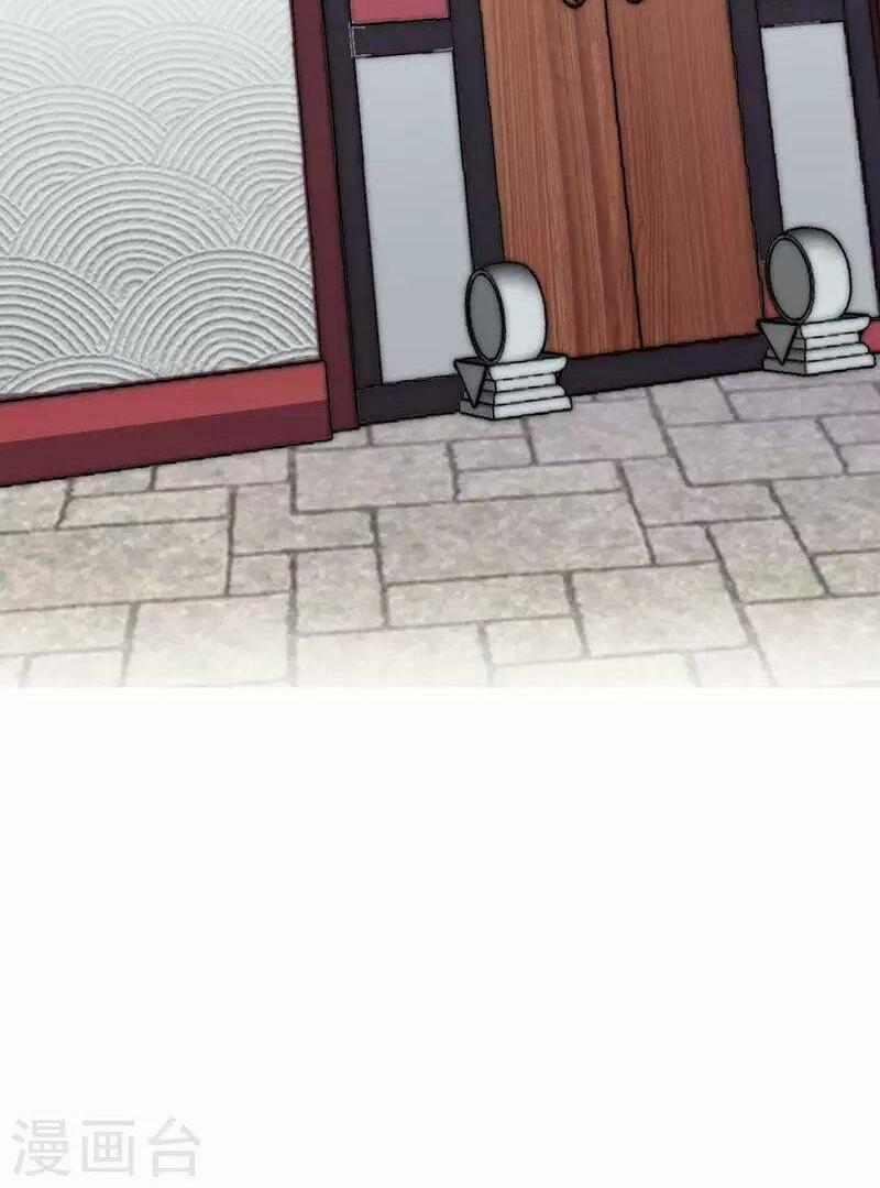 Cực Phẩm Bại Gia Tử 7 trang 22