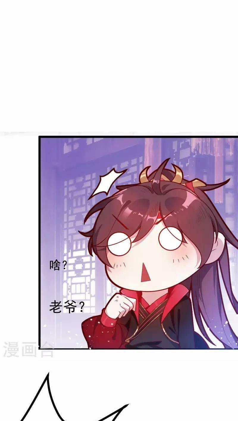 Cực Phẩm Bại Gia Tử 7 trang 23