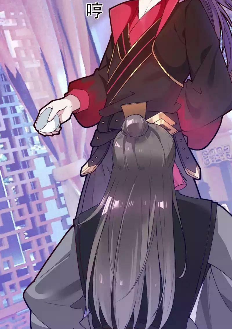 Cực Phẩm Bại Gia Tử 8 trang 29