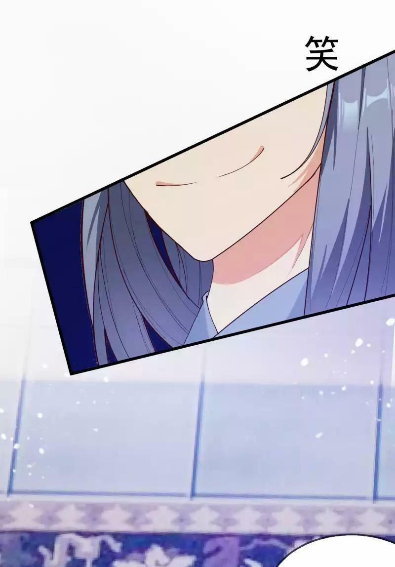 Cực Phẩm Bại Gia Tử 9 trang 20