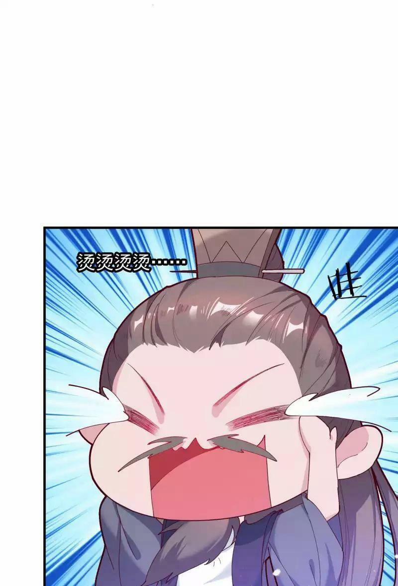 Cực Phẩm Bại Gia Tử 9 trang 8