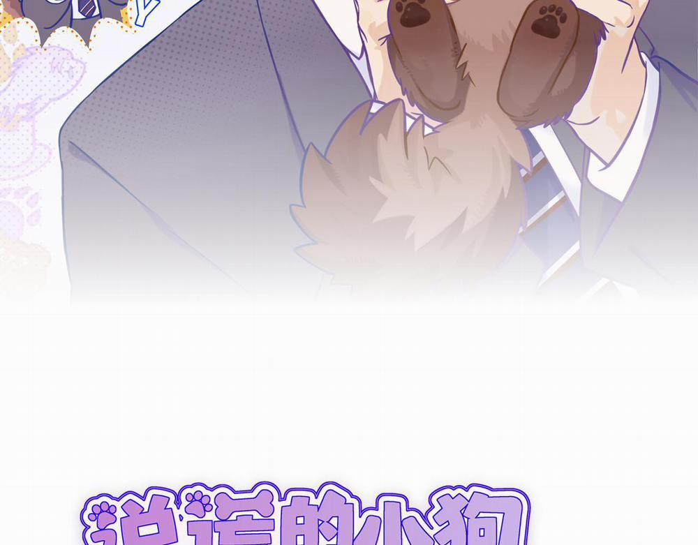 Cún Con Nói Dối Sẽ Bị Ăn Thịt 21 trang 2