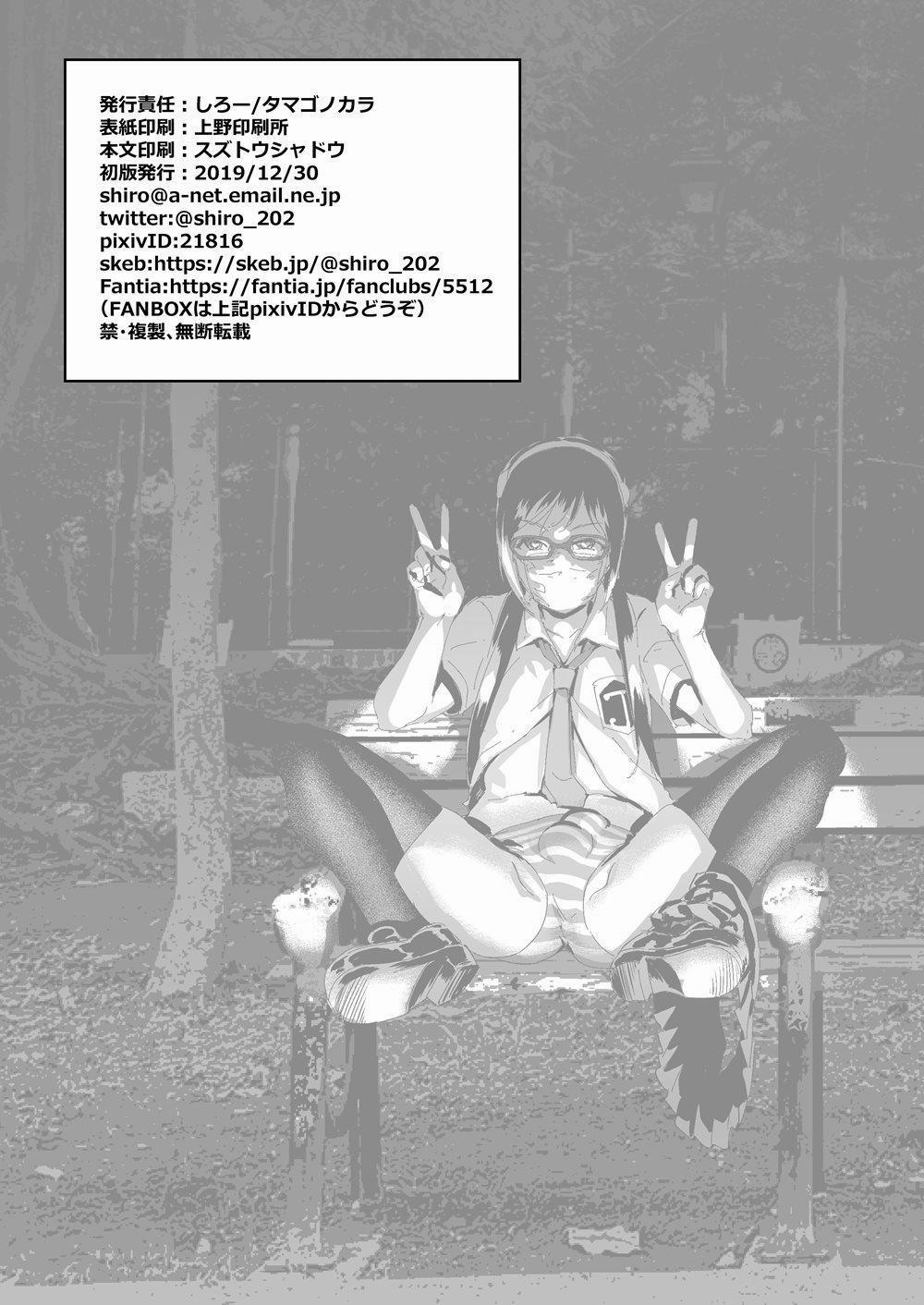 Cưng Mà Nói 12 trang 33