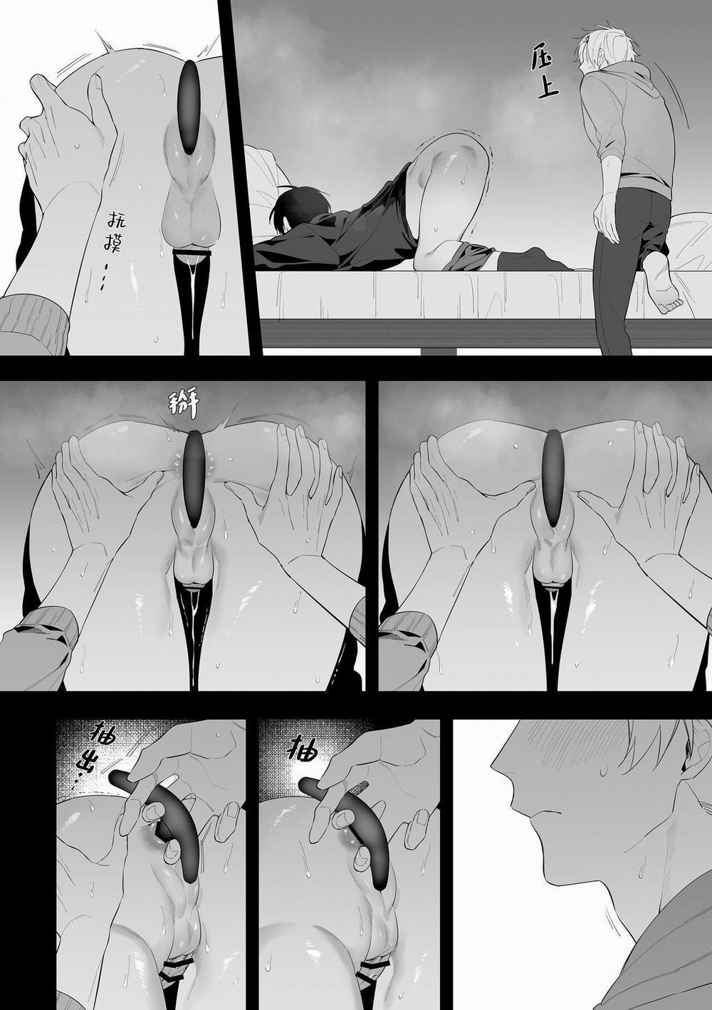 Cưng Mà Nói 126 trang 18