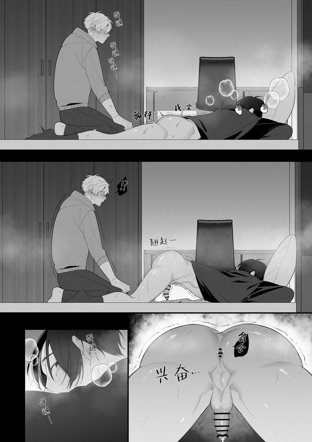 Cưng Mà Nói 126 trang 20