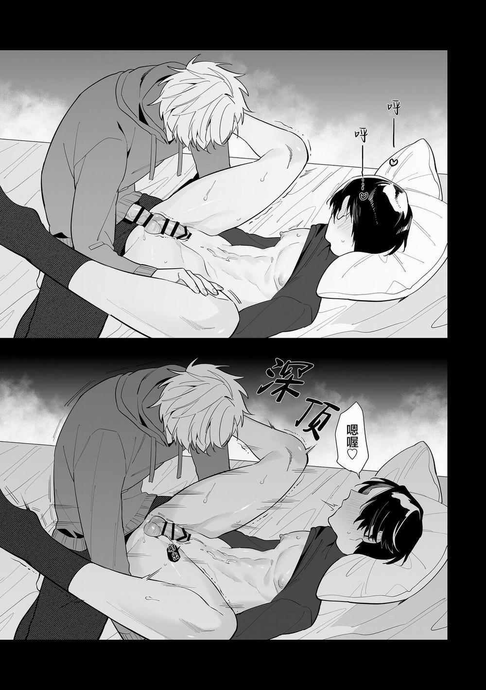 Cưng Mà Nói 126 trang 39