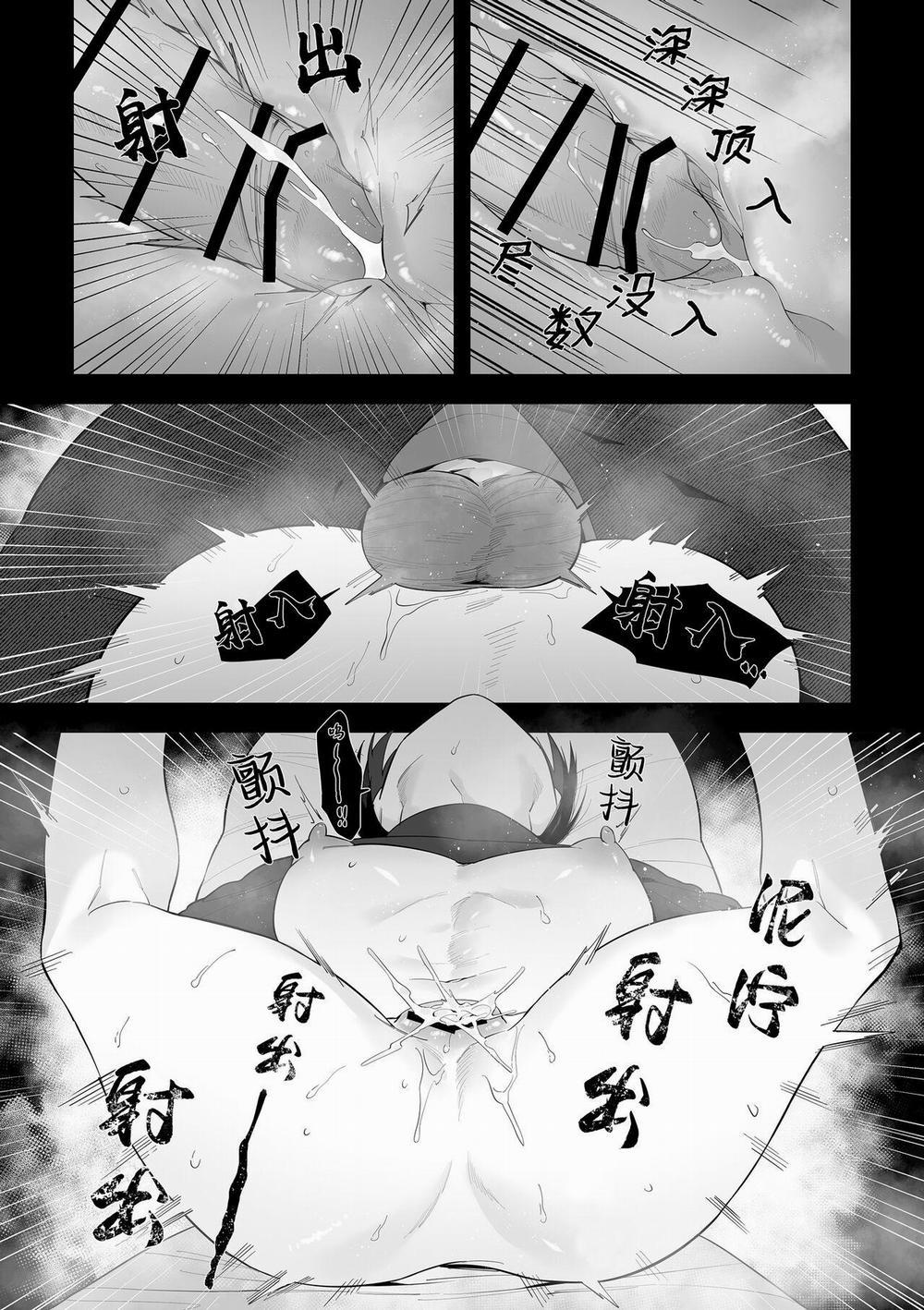 Cưng Mà Nói 126 trang 41