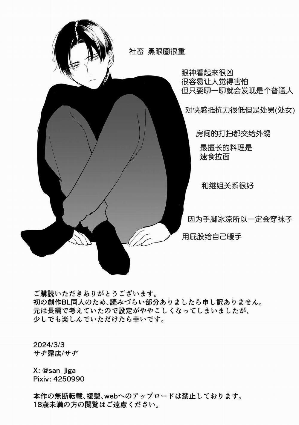 Cưng Mà Nói 126 trang 46