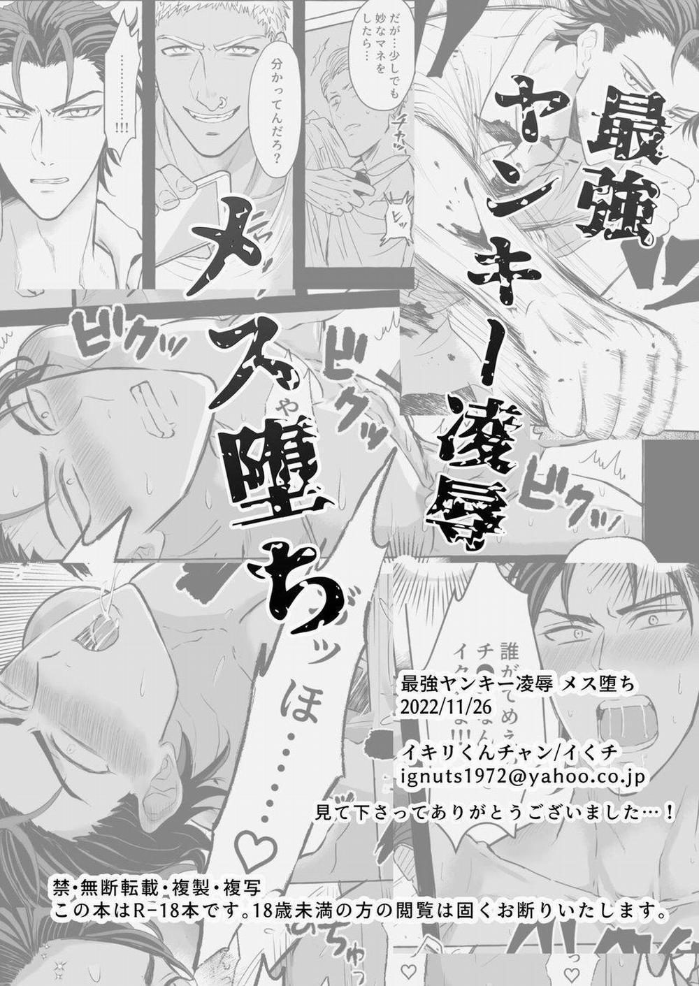 Cưng Mà Nói 132 trang 26