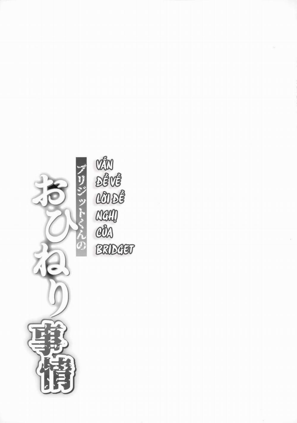 Cưng Mà Nói 14 trang 13