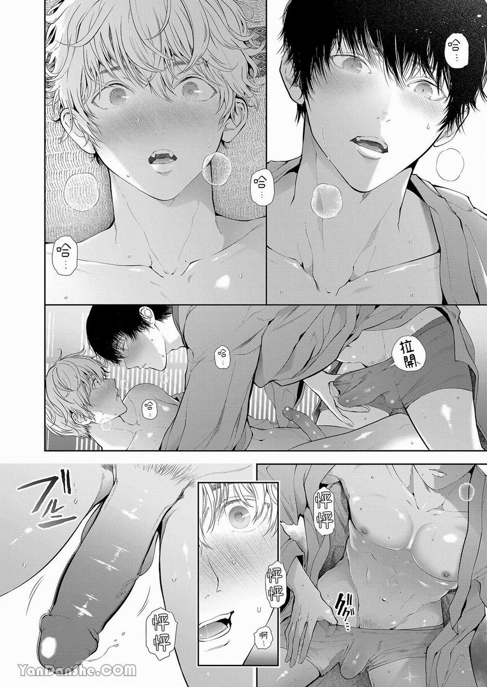 Cưng Mà Nói 210.2 trang 25