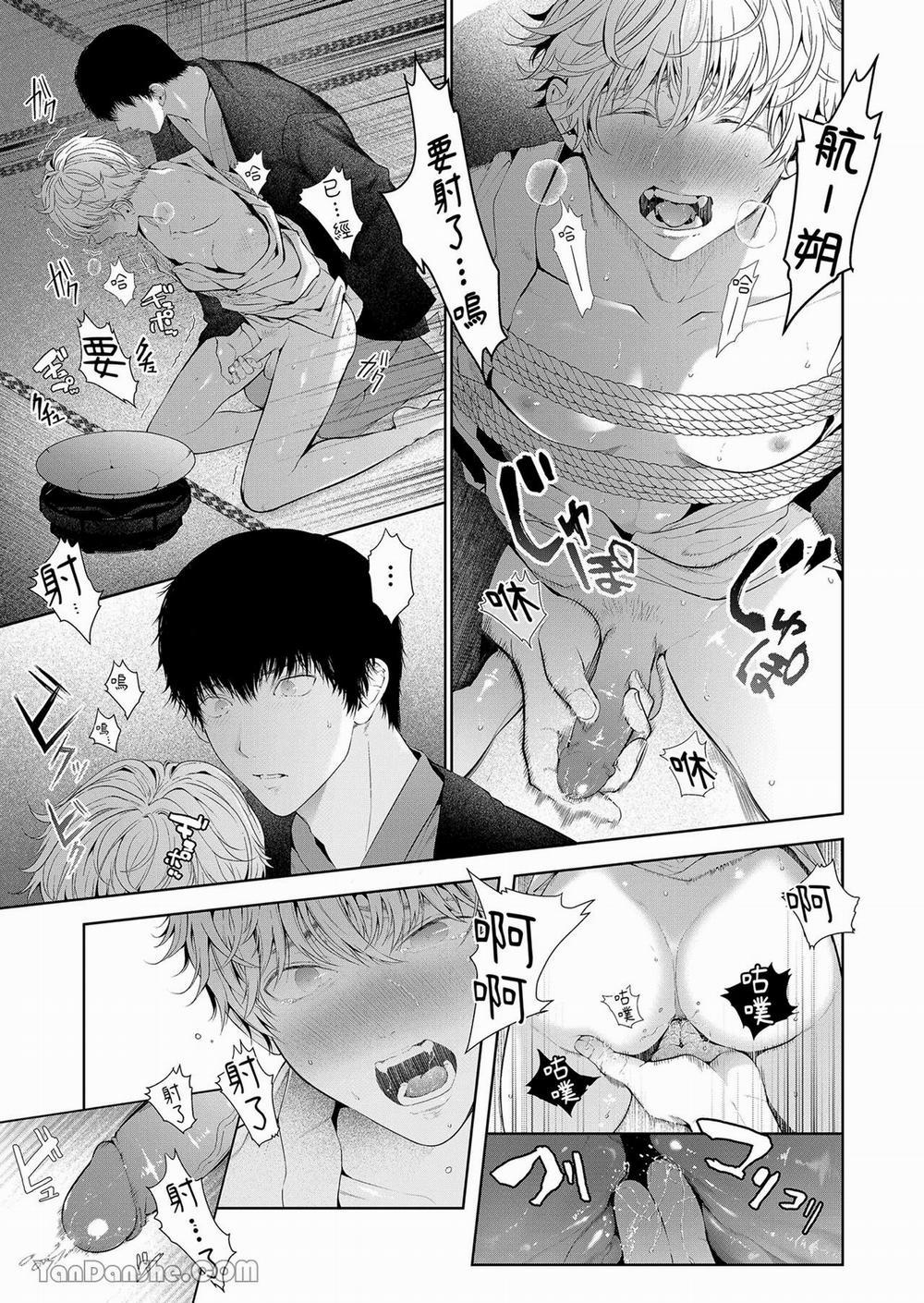 Cưng Mà Nói 210.2 trang 8