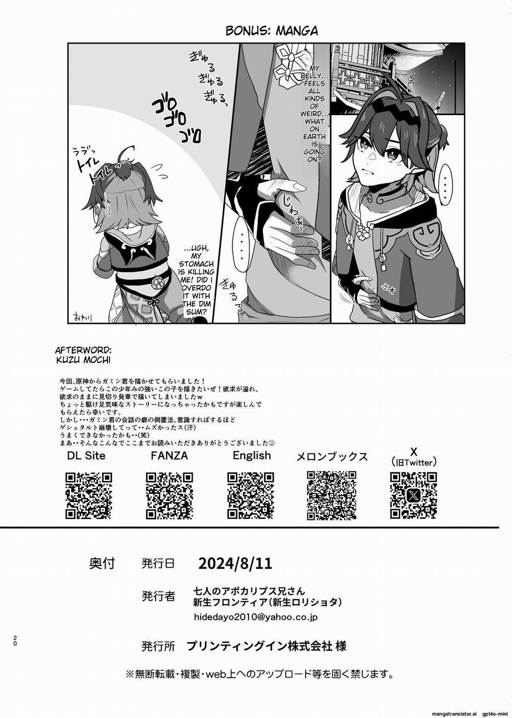 Cưng Mà Nói 212 trang 20