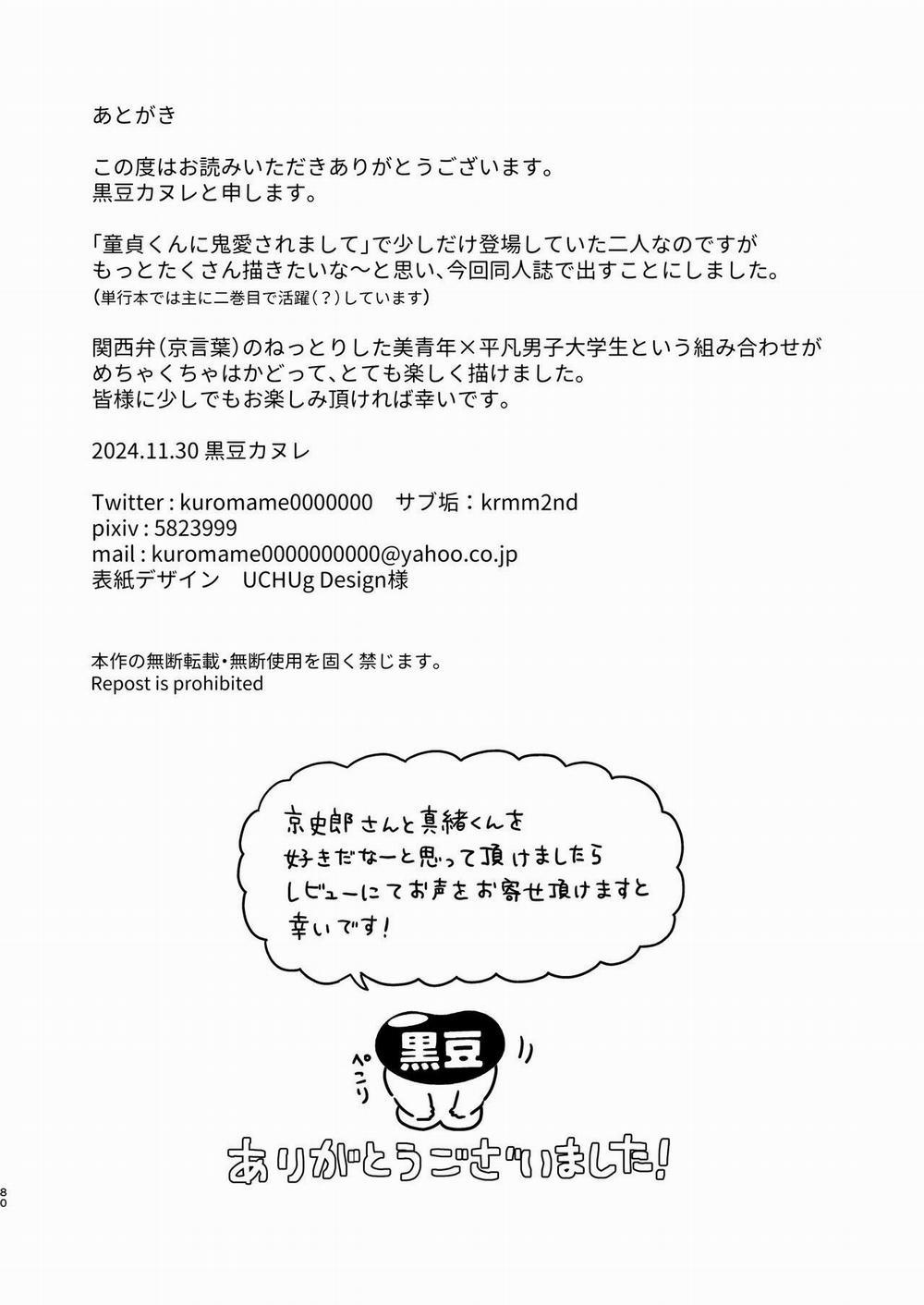 Cưng Mà Nói 219.2 trang 39